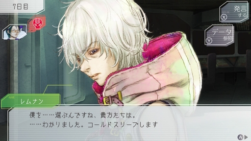 画像ギャラリー No.012のサムネイル画像 / アニメ版本日放送開始！　「グノーシア」に登場するキャラクターたちの性格は，コールドスリープ前のセリフに表れる!?