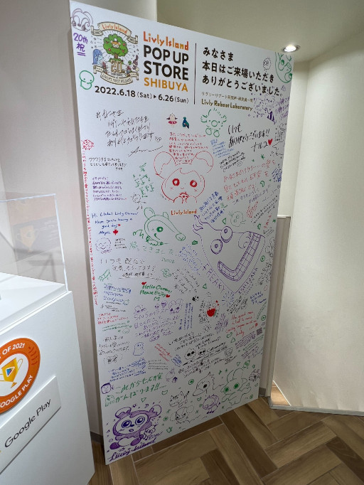 画像集#001のサムネイル/「リヴリーアイランド」POP UP ストア内覧会フォトレポート。遊び心満点の店内でリヴリーの世界を満喫しよう