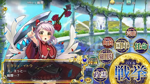 画像ギャラリー No.001のサムネイル画像 / Steam版「政剣マニフェスティア」が発売。買い切り型の美少女タワーディフェンス