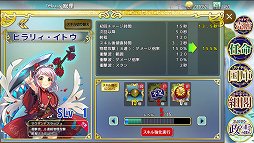 画像ギャラリー No.003のサムネイル画像 / Steam版「政剣マニフェスティア」が発売。買い切り型の美少女タワーディフェンス