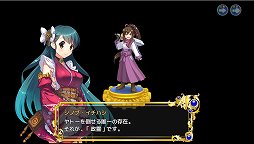 画像ギャラリー No.005のサムネイル画像 / Steam版「政剣マニフェスティア」が発売。買い切り型の美少女タワーディフェンス