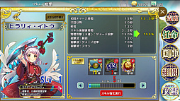 政剣マニフェスティア