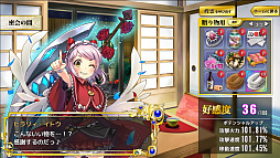 政剣マニフェスティア