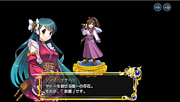 政剣マニフェスティア