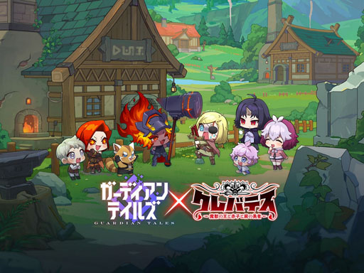 画像ギャラリー No.001のサムネイル画像 / ドット絵のクレン，アリシア，ネルルが大活躍！「ガーディアンテイルズ」でTVアニメ「クレバテス」とのコラボイベントが開催中【PR】
