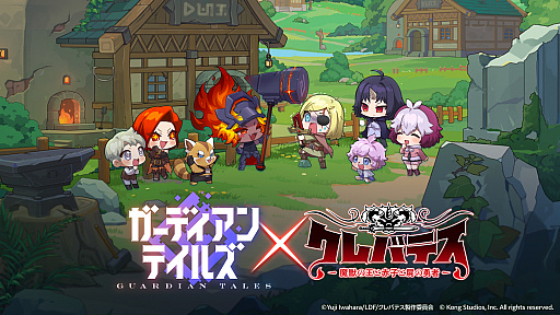 画像ギャラリー No.005のサムネイル画像 / 「ガーディアンテイルズ」,アニメ「クレバテス」とのコラボ後半を開催。「屍の勇者 アリシア」を実装