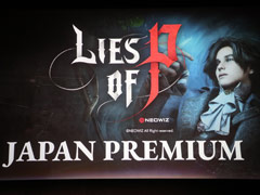 ソウルライクアクションRPG「Lies of P」のオフラインイベントをレポート。開発者自らが見どころやこだわりを紹介