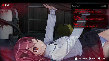 画像集#017のサムネイル/Steam版「廃深」が2021年6月11日に発売。3人の女性配信者が廃ホテルからの脱出を目指すサバイバルホラーアクション
