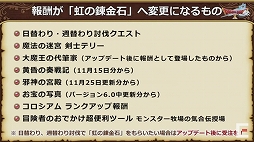 画像集#050のサムネイル/「ドラゴンクエストX秋祭り2021」をレポート。オンライン版のバージョン6.0とオフライン版の最新情報が公開に
