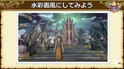 画像集#117のサムネイル/「ドラゴンクエストX秋祭り2021」をレポート。オンライン版のバージョン6.0とオフライン版の最新情報が公開に