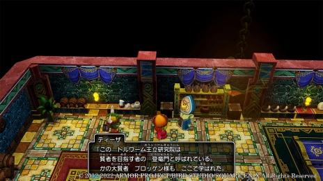 画像集#015のサムネイル/「ドラゴンクエストX 目覚めし五つの種族 オフライン」ドワチャッカ大陸は地の民ドワーフが統治する土地。ドルワーム王国の登場人物を紹介