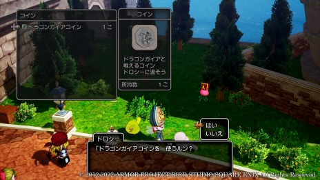 画像集#004のサムネイル/「ドラゴンクエストX 目覚めし五つの種族 オフライン」特別なコインで挑戦できる“魔法の迷宮”の情報が公開に。バラモスやグラコスも登場