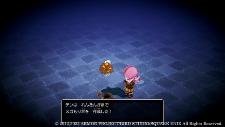 画像集#008のサムネイル/「ドラゴンクエストX 目覚めし五つの種族 オフライン」魔法の迷宮コインや料理を生み出せる“れんきんがま”を紹介。転生モンスターも登場