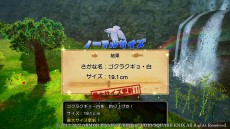 画像集#011のサムネイル/「ドラゴンクエストX 目覚めし五つの種族 オフライン」,冒険の合間に楽しめるミニゲームと,便利な乗り物“ドルボード”の情報が公開に