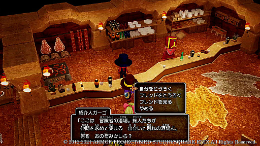 画像集#006のサムネイル/「ドラゴンクエストX 目覚めし五つの種族 オフライン」の最新情報公開。“冒険者の酒場”と“モンスター討伐隊”の詳細が明らかに