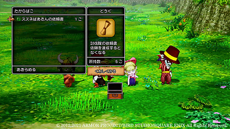 画像集#007のサムネイル/「ドラゴンクエストX 目覚めし五つの種族 オフライン」の最新情報公開。“冒険者の酒場”と“モンスター討伐隊”の詳細が明らかに