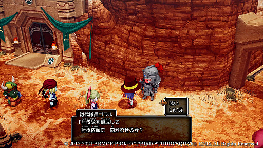 画像集#014のサムネイル/「ドラゴンクエストX 目覚めし五つの種族 オフライン」の最新情報公開。“冒険者の酒場”と“モンスター討伐隊”の詳細が明らかに