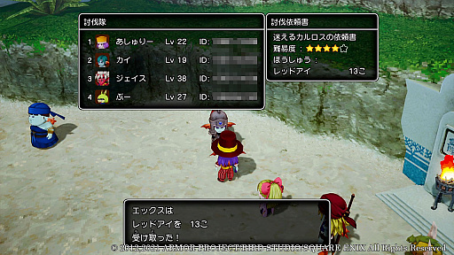 画像集#020のサムネイル/「ドラゴンクエストX 目覚めし五つの種族 オフライン」の最新情報公開。“冒険者の酒場”と“モンスター討伐隊”の詳細が明らかに