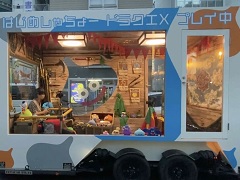 「ドラクエX オフライン」をクリアするまで降りられないトラックに乗ったら何時間走り続ける?はじめしゃちょーさんのコラボ動画が公開に