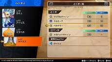 画像集 No.015のサムネイル画像 / 「ドラゴンクエスト トレジャーズ 蒼き瞳と大空の羅針盤」のバトルシステム公開。仲間モンスターが持つ隠し玉“ロマン技”などの情報が明らかに