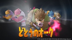 画像集 No.027のサムネイル画像 / 「ドラゴンクエスト トレジャーズ 蒼き瞳と大空の羅針盤」のバトルシステム公開。仲間モンスターが持つ隠し玉“ロマン技”などの情報が明らかに