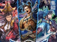 「英傑大戦 三千世界の波動」が本日稼働開始。期間限定で“SR羽柴秀吉”がもらえるキャンペーンが開催中