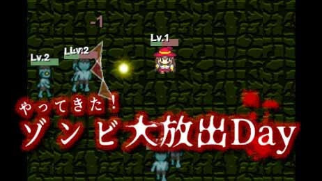 #001Υͥ/֥饦֤äƤDayפ꡼̤ΥӤƤֲRPG