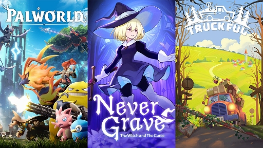 画像ギャラリー No.001のサムネイル画像 / 「パルワールド」「Never Grave」「Truckful」を試遊展示。ポケットペア，ぜんため出展情報を公開。ツッパニャンの着ぐるみも登場