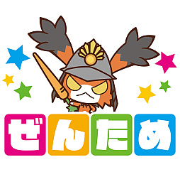 画像ギャラリー No.002のサムネイル画像 / 「パルワールド」「Never Grave」「Truckful」を試遊展示。ポケットペア，ぜんため出展情報を公開。ツッパニャンの着ぐるみも登場