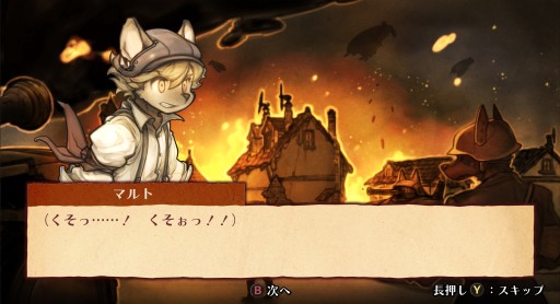 画像集#003のサムネイル/CC2の“復讐三部作”第1弾「戦場のフーガ」インプレッション。過酷な運命に抗うケモノ少年少女達を描く,リトルテイルブロンクスシリーズの最新作
