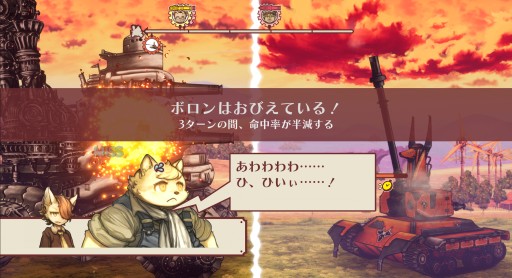 画像集#011のサムネイル/CC2の“復讐三部作”第1弾「戦場のフーガ」インプレッション。過酷な運命に抗うケモノ少年少女達を描く,リトルテイルブロンクスシリーズの最新作