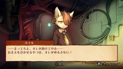 画像集#015のサムネイル/CC2の“復讐三部作”第1弾「戦場のフーガ」インプレッション。過酷な運命に抗うケモノ少年少女達を描く,リトルテイルブロンクスシリーズの最新作