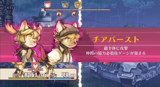 画像集#018のサムネイル/CC2の“復讐三部作”第1弾「戦場のフーガ」インプレッション。過酷な運命に抗うケモノ少年少女達を描く,リトルテイルブロンクスシリーズの最新作