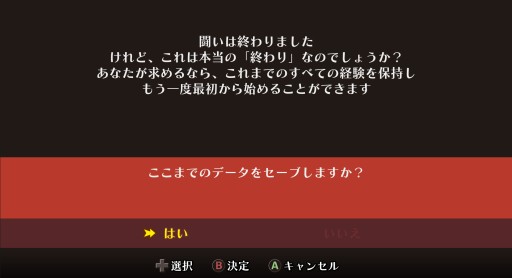 画像集#023のサムネイル/CC2の“復讐三部作”第1弾「戦場のフーガ」インプレッション。過酷な運命に抗うケモノ少年少女達を描く,リトルテイルブロンクスシリーズの最新作