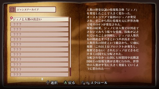 画像集#025のサムネイル/CC2の“復讐三部作”第1弾「戦場のフーガ」インプレッション。過酷な運命に抗うケモノ少年少女達を描く,リトルテイルブロンクスシリーズの最新作