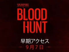 吸血鬼バトルロイヤル「Bloodhunt」のアーリーアクセスが9月7日にスタート。新規トレイラー“トレアドールの氏族”の公開も