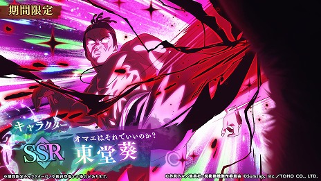 ���������꡼ No.011�Υ���ͥ������ / �ּ��Ѳ��� �ե���ȥ�ѥ졼�ɡ�2��ǯ���٥�Ȥ�11��21���˳��롣�ᥤ�󥹥ȡ��꡼���θ�������סֽ�ë���� ����פ俷���ʸ׾���Ʋ���о�