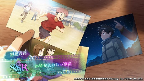 ���������꡼ No.012�Υ���ͥ������ / �ּ��Ѳ��� �ե���ȥ�ѥ졼�ɡ�2��ǯ���٥�Ȥ�11��21���˳��롣�ᥤ�󥹥ȡ��꡼���θ�������סֽ�ë���� ����פ俷���ʸ׾���Ʋ���о�