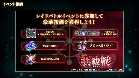 ���������꡼ No.015�Υ���ͥ������ / �ּ��Ѳ��� �ե���ȥ�ѥ졼�ɡ�2��ǯ���٥�Ȥ�11��21���˳��롣�ᥤ�󥹥ȡ��꡼���θ�������סֽ�ë���� ����פ俷���ʸ׾���Ʋ���о�