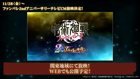 ���������꡼ No.016�Υ���ͥ������ / �ּ��Ѳ��� �ե���ȥ�ѥ졼�ɡ�2��ǯ���٥�Ȥ�11��21���˳��롣�ᥤ�󥹥ȡ��꡼���θ�������סֽ�ë���� ����פ俷���ʸ׾���Ʋ���о�