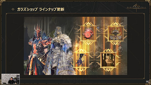 画像集#012のサムネイル/「BABYLON'S FALL」公式生放送#06レポート。大規模アップデートとなるVer.1.1.0に加え「NieR:Automata」コラボの情報も