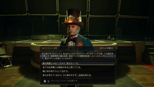 ���������꡼ No.010�Υ���ͥ������ / �Υץ쥤��ݡϺ������鷯�⥹�ڡ�����󥸥㡼���� �֥�å��桼�⥢���ܤ��������Ϥ��⤭������δ�����Ω����������The Outer Worlds 2��