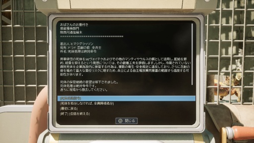 ���������꡼ No.013�Υ���ͥ������ / �Υץ쥤��ݡϺ������鷯�⥹�ڡ�����󥸥㡼���� �֥�å��桼�⥢���ܤ��������Ϥ��⤭������δ�����Ω����������The Outer Worlds 2��