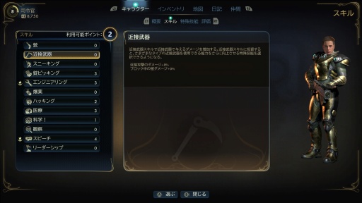 ���������꡼ No.020�Υ���ͥ������ / �Υץ쥤��ݡϺ������鷯�⥹�ڡ�����󥸥㡼���� �֥�å��桼�⥢���ܤ��������Ϥ��⤭������δ�����Ω����������The Outer Worlds 2��