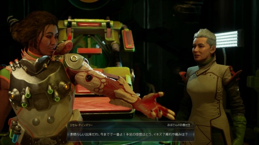 ���������꡼ No.028�Υ���ͥ������ / �Υץ쥤��ݡϺ������鷯�⥹�ڡ�����󥸥㡼���� �֥�å��桼�⥢���ܤ��������Ϥ��⤭������δ�����Ω����������The Outer Worlds 2��