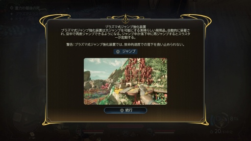 ���������꡼ No.036�Υ���ͥ������ / �Υץ쥤��ݡϺ������鷯�⥹�ڡ�����󥸥㡼���� �֥�å��桼�⥢���ܤ��������Ϥ��⤭������δ�����Ω����������The Outer Worlds 2��