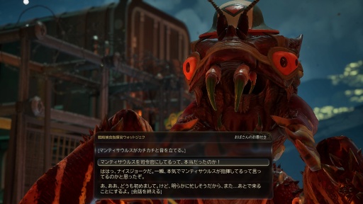 ���������꡼ No.037�Υ���ͥ������ / �Υץ쥤��ݡϺ������鷯�⥹�ڡ�����󥸥㡼���� �֥�å��桼�⥢���ܤ��������Ϥ��⤭������δ�����Ω����������The Outer Worlds 2��