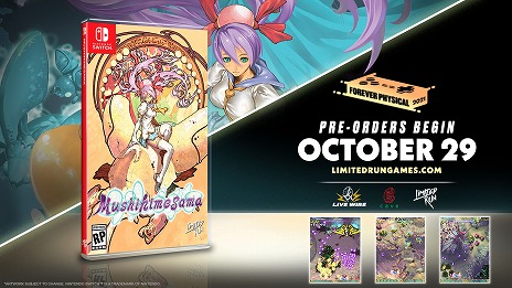画像集#004のサムネイル/Switch「虫姫さま」の北米パッケージ版が10月29日23:00に予約受付スタート。アーケード筐体を再現できるSwitchスタンドも同時に発売