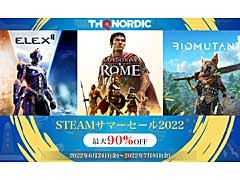 THQ Nordic,「Steamサマーセール」に出展されている同社タイトルの概要を発表。約400のゲームとDLCが最大90%オフに