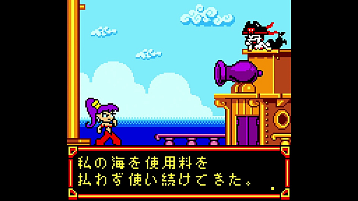 画像ギャラリー No.005のサムネイル画像 / 「シャンティ」国内版，本日発売。長らく日本未発売だったゲームボーイカラー専用ソフト